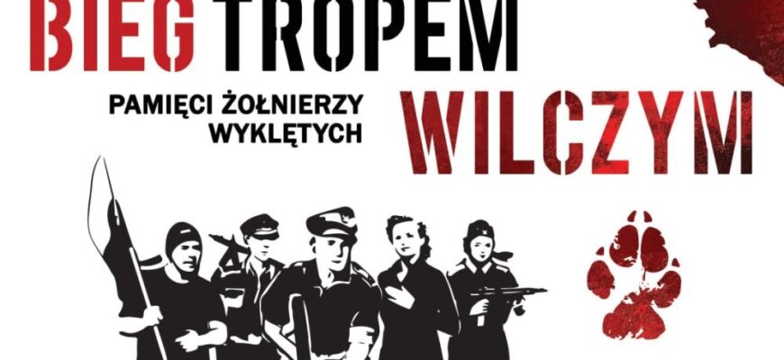IV Bieg Tropem Wilczym
