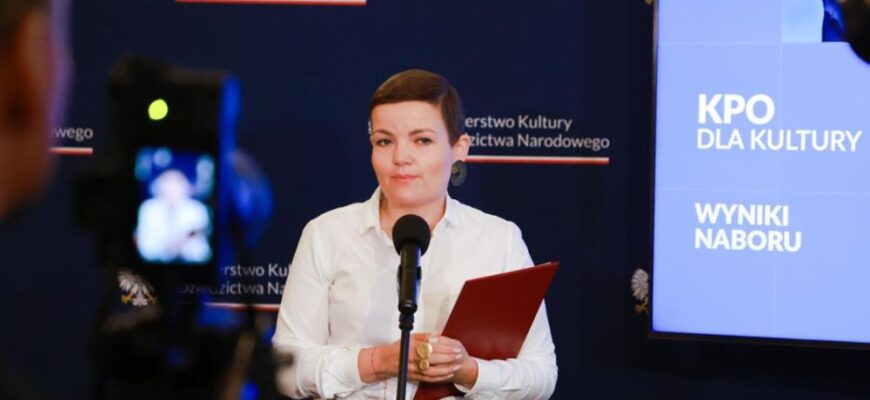 Piekarskie instytucje kultury z grantami z KPO