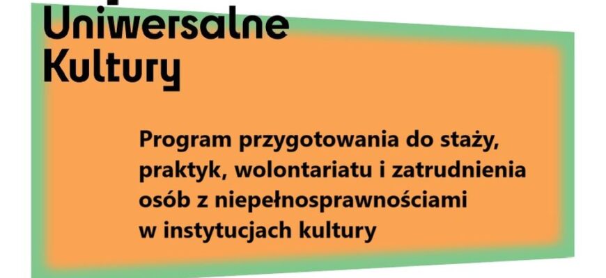 MDK w programie Projektowanie Uniwersalne Kultury