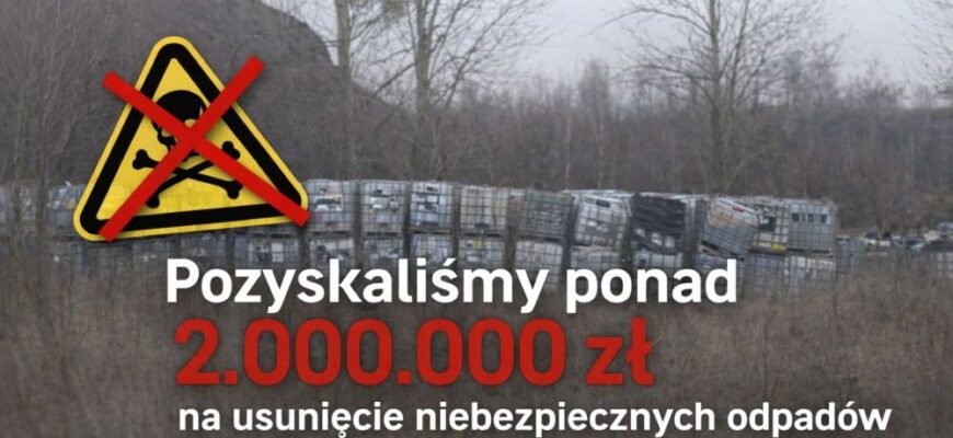 Pozyskaliśmy ponad 2 mln. zł na usunięcie odpadów przy ul. Konarskiego