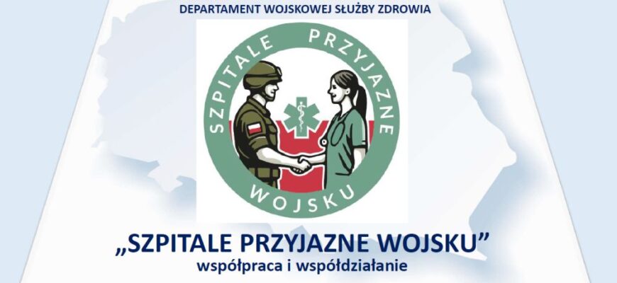 Piekarskie Centrum Medyczne – szpitalem przyjaznym wojsku